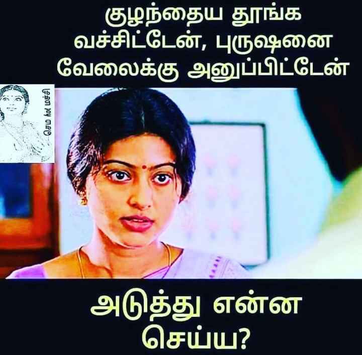 100-best-images-videos-2023-tamil-aunty-whatsapp-group-facebook