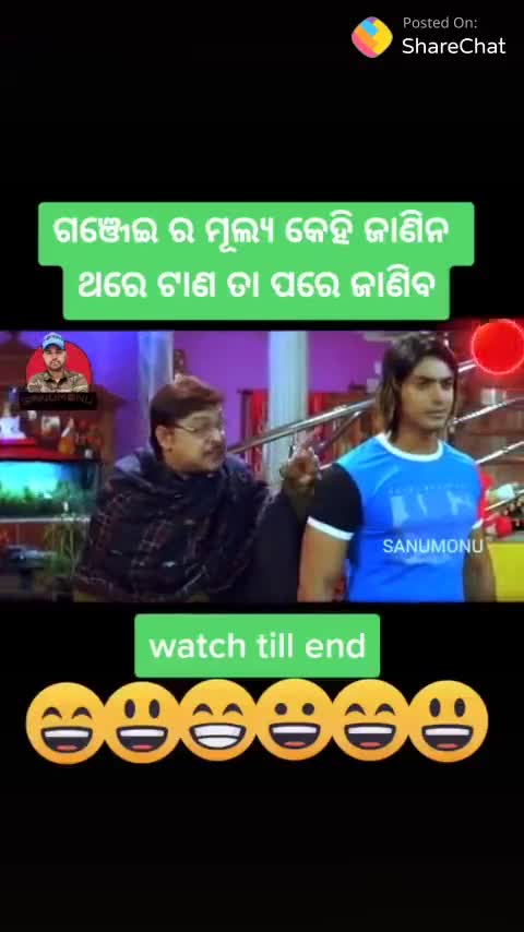 odia brand • ShareChat Photos and Videos