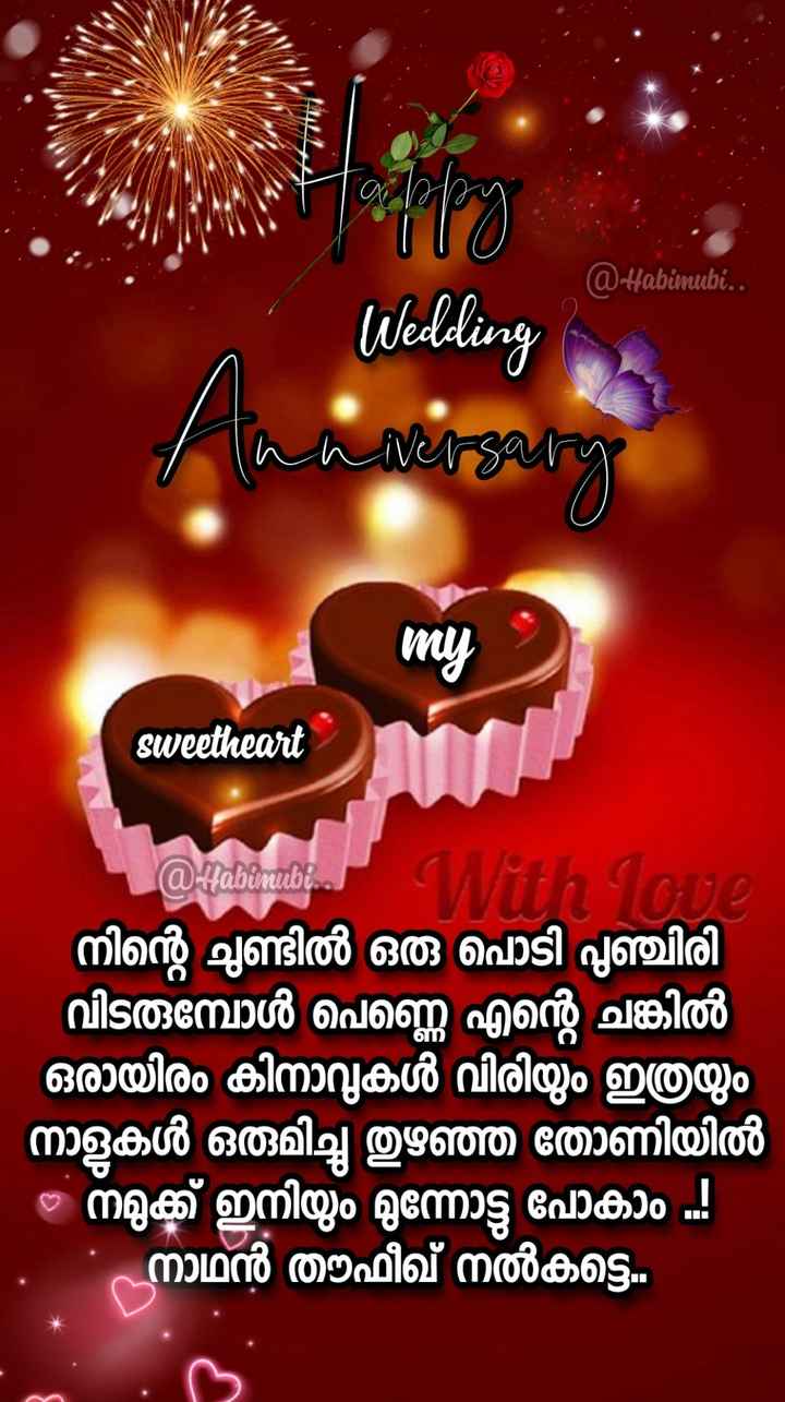 wedding anniversary wishes to husband in malayalam