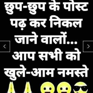 whatsapp hindi jokes Images • SUJIT Kumar (@276783519follow) on ShareChat